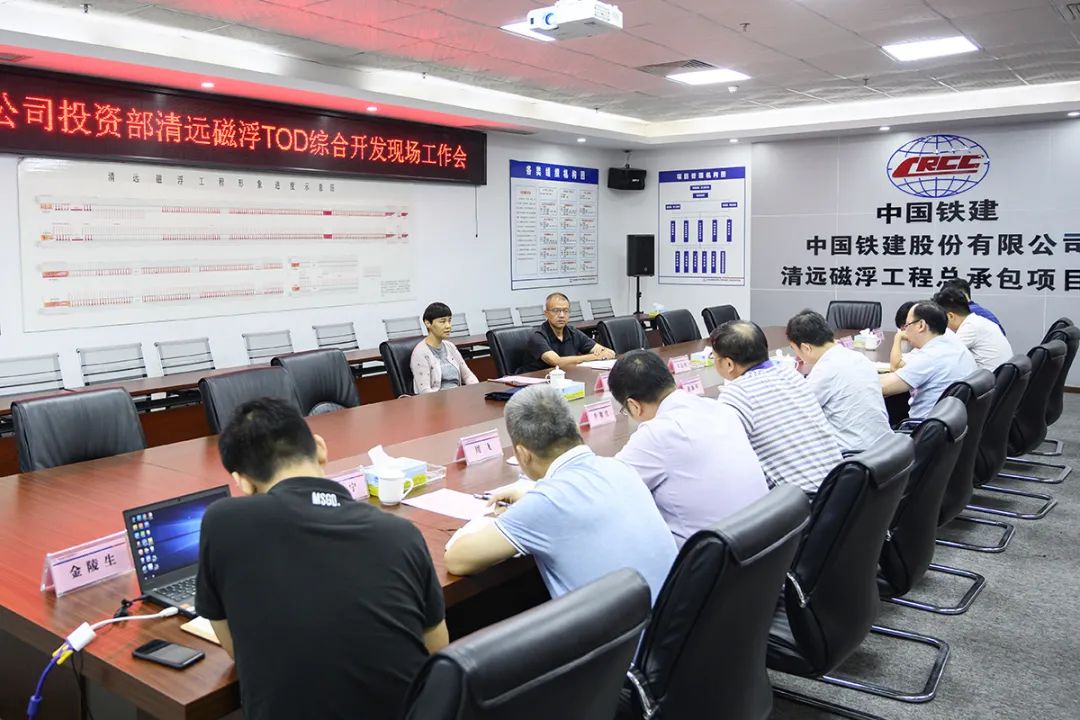 中國鐵建投資開發(fā)部總經(jīng)理陳夢月到清遠(yuǎn)磁浮現(xiàn)場辦公